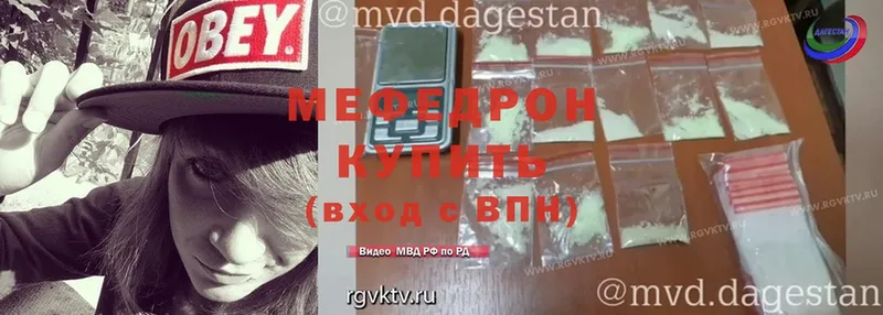 shop телеграм  купить наркоту  Суздаль  МЕФ VHQ 